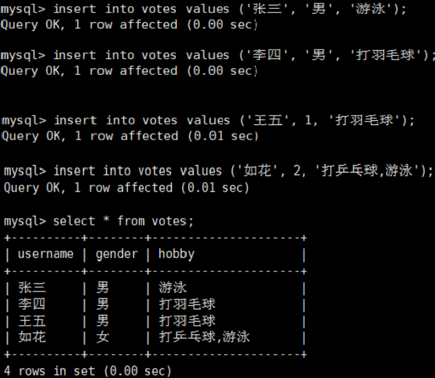 【MySQL】数据类型（常见类型）-- 详解,第50张