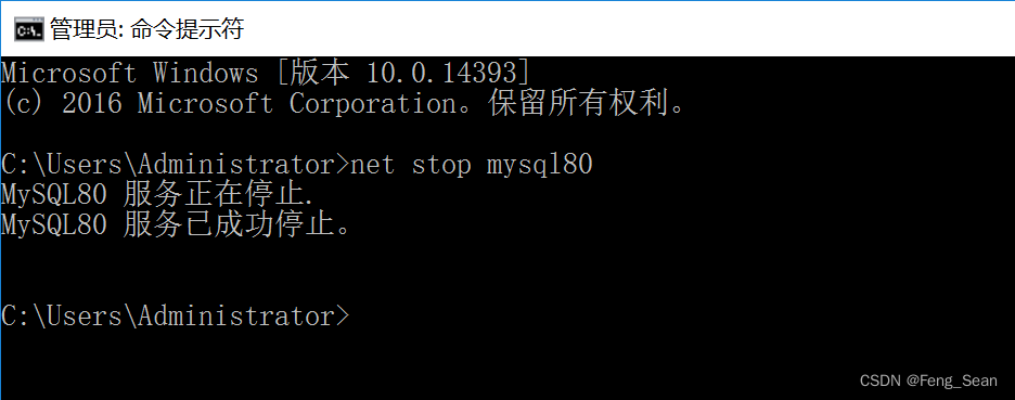 MySQL的登录与退出（图文详解）,第5张