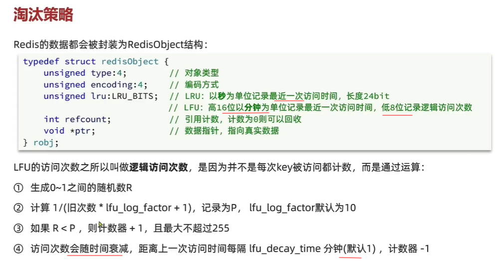 Java面经完结版,image.png,第68张