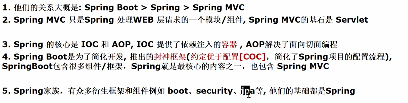 SpringBoot（依赖管理和自动配置）,image-20240312102228879,第13张