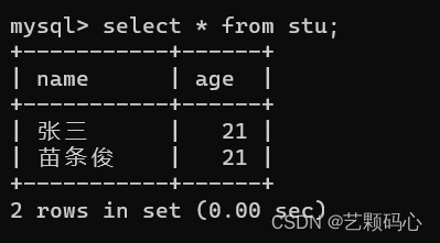 MySQL(详细),第71张