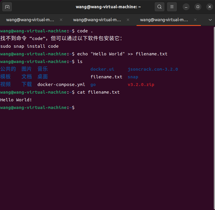 Windows系统部署GoLand结合内网穿透实现SSH远程Linux服务器开发调试,8764afe897c3d8466814c36c308437f,第15张