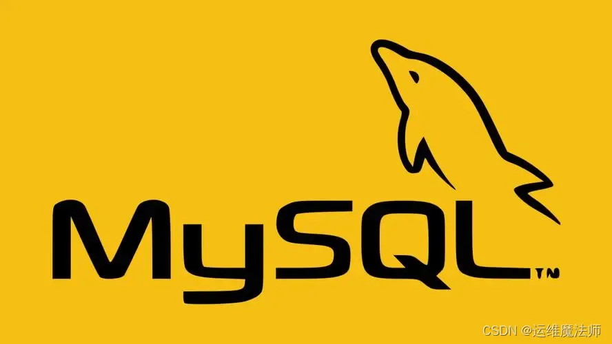 实现：mysql-5.7.42 到 mysql-8.2.0 的升级（rpm方式）,在这里插入图片描述,第1张