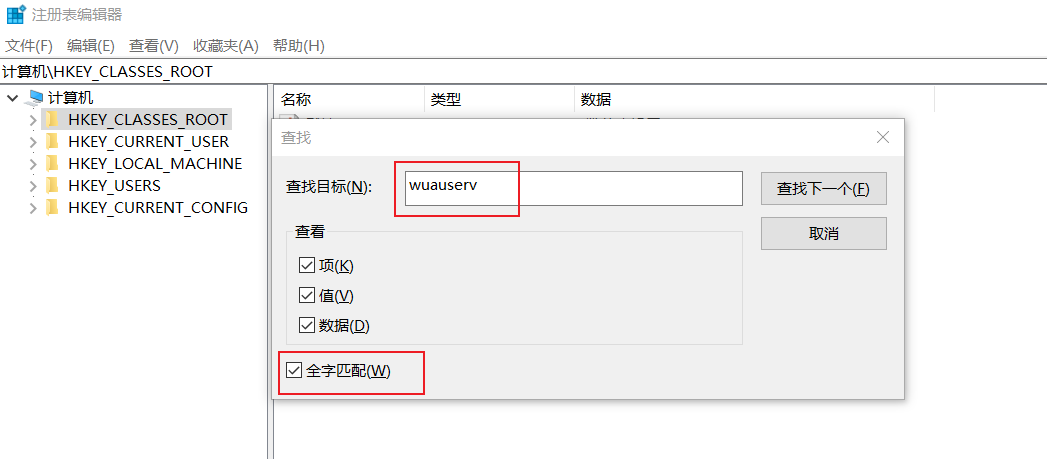 【SQL Server安装绊脚石】排除报错的终极指南,image-20240313171754606,第6张