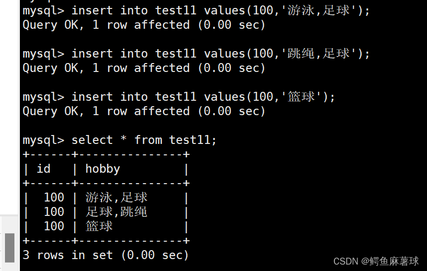 【MySQL】数据类型——MySQL的数据类型分类、数值类型、小数类型、字符串类型,在这里插入图片描述,第27张