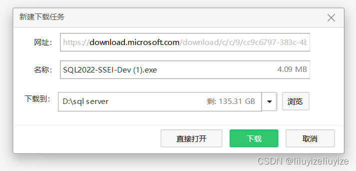 SQL server下载 2023年3月7日最新教程,第2张