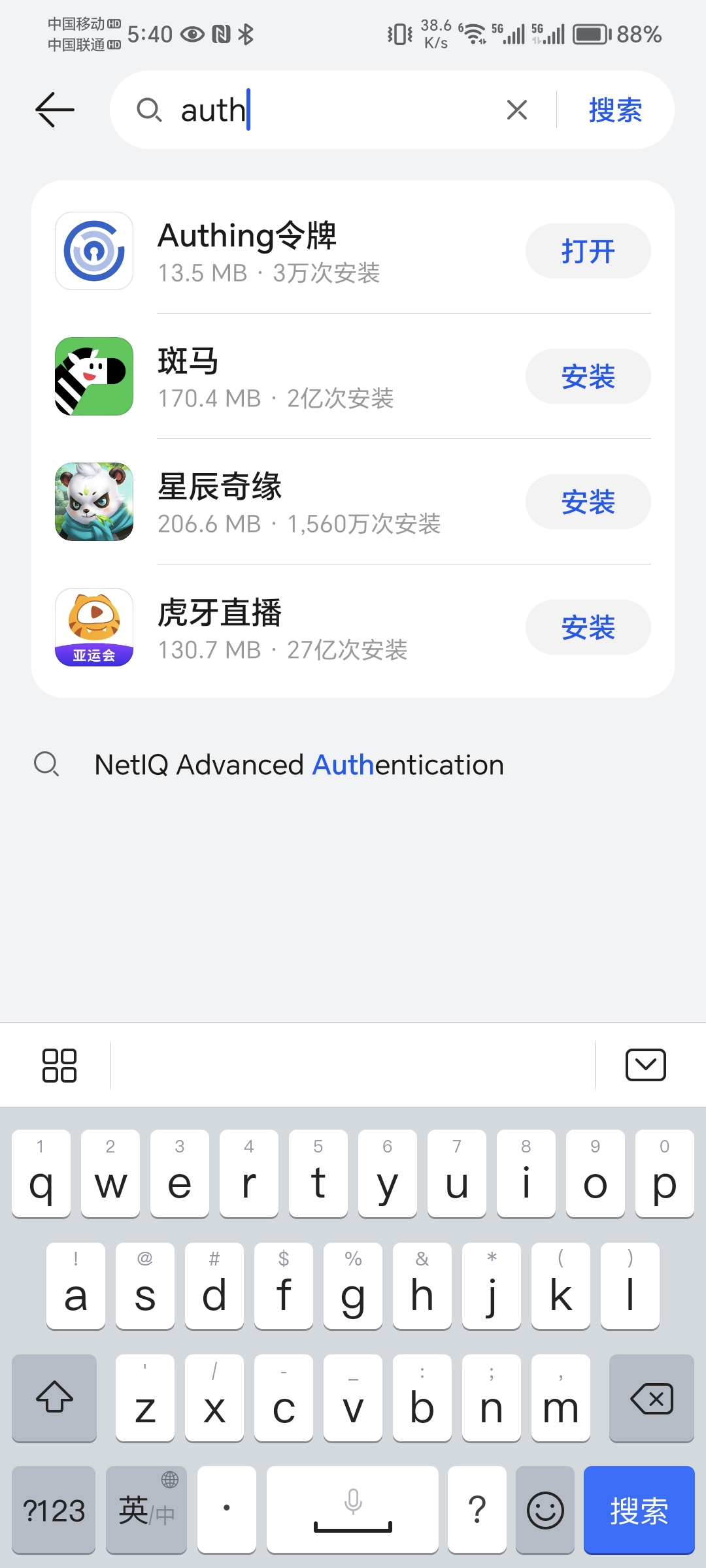 GitHub要求开启2FA，否则不让用了。,2023-10-05-3-APP.jpg,第3张