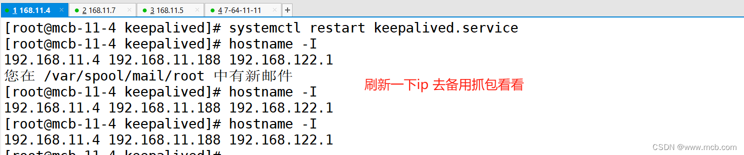 实操keepalived（高可用）+Nginx（四层代理+七层代理），实现高可用、负载均衡以及动静分离,第70张