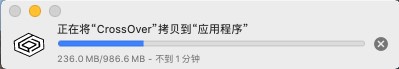 CrossOver 23.6 Mac 中文破解版含最新CrossOver 2023 激活码,第6张