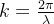 全息图算法：加权Gerchberg-Saxton算法（GSW）,k=\frac{2\pi}{\lambda},第7张