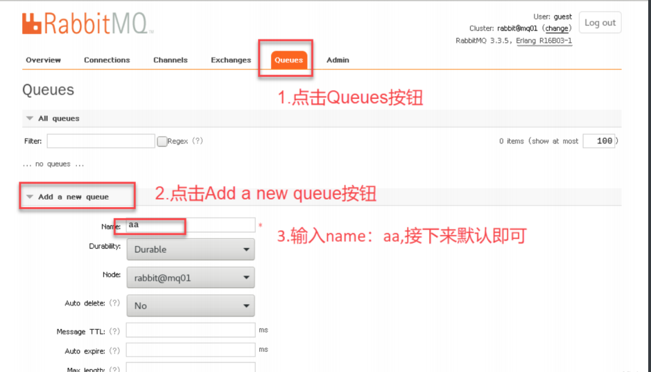 RabbitMQ 消息中间件与集群的部署,1564159056655,第7张