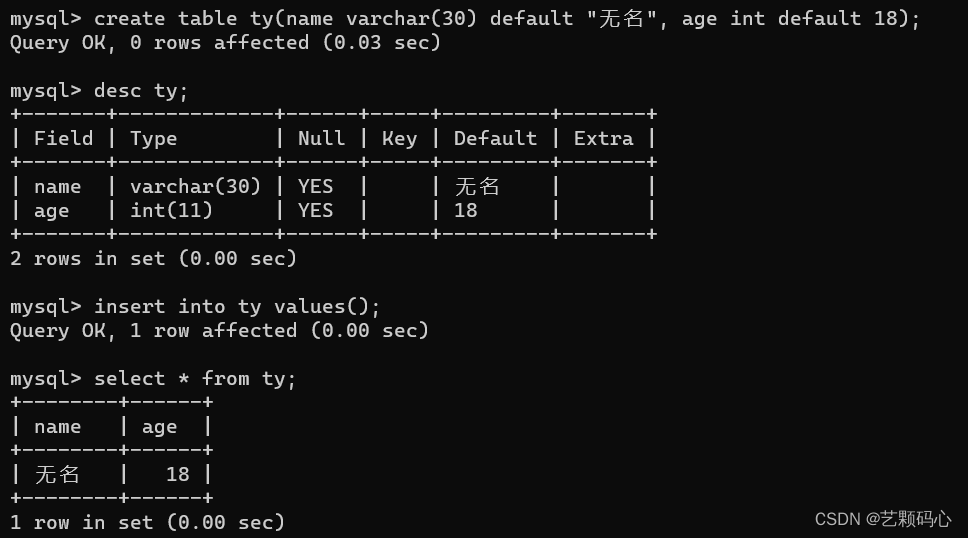 MySQL(详细),第43张