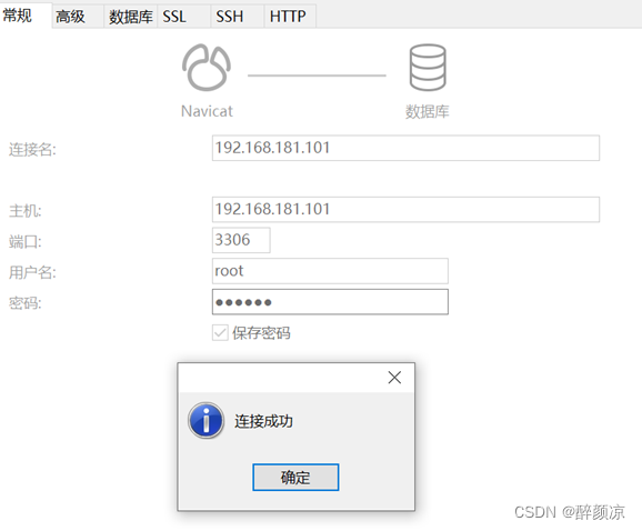 01-mysql安装篇（rpm方式安装+二进制方式安装）,![在这里图片描述](https://img-blog.csdnimg.cn/f02eadbd2a294ec3bcc526f068e9baa5.png,第4张