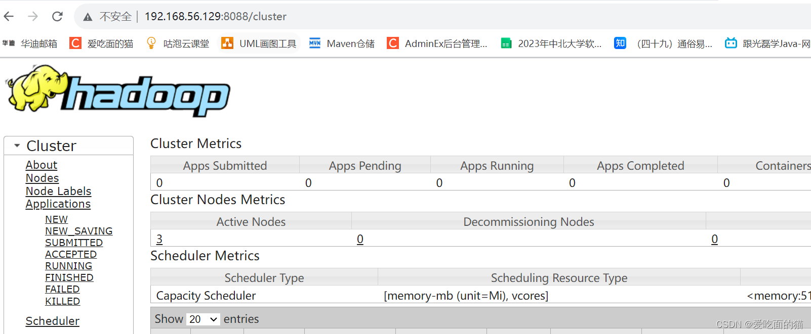 大数据Hadoop之——部署hadoop+hive+Mysql环境（Linux）,第11张