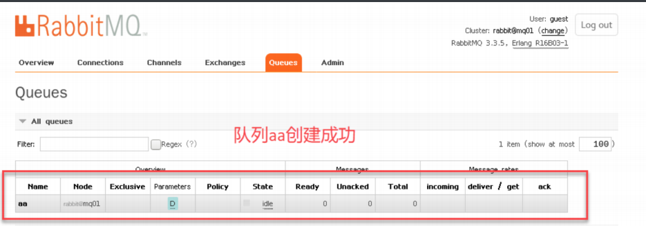 RabbitMQ 消息中间件与集群的部署,1564159160374,第8张