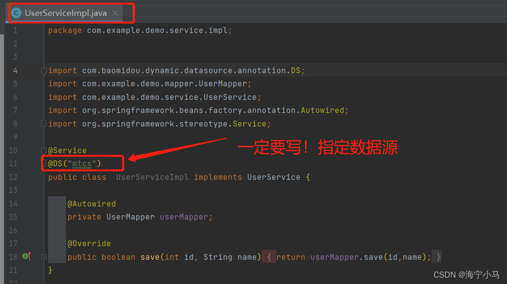 【精·超详细】SpringBoot 配置多个数据源（连接多个数据库）,第8张