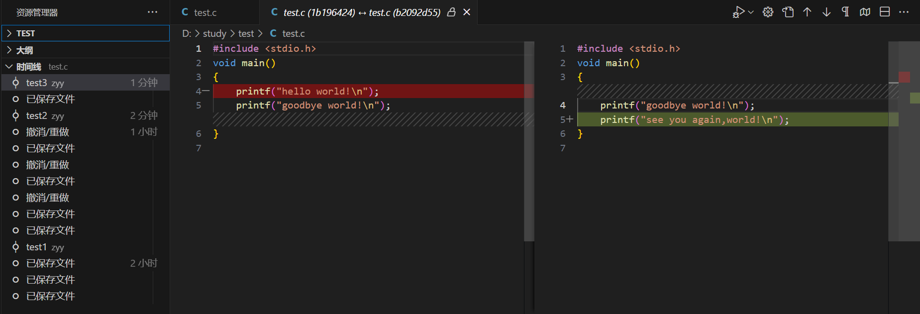 基于 VScode 的 git 详细使用指南【保姆级！建议收藏！】,image-20240202153824126,第20张