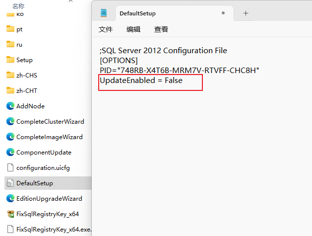 【SQL Server安装绊脚石】排除报错的终极指南,image-20240313180919799,第14张