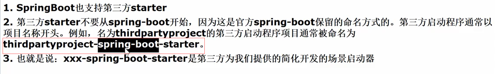 SpringBoot（依赖管理和自动配置）,image-20240312105954594,第26张