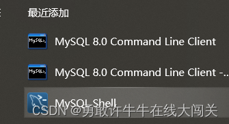 【数据库管理系统】Mysql 8.0.36入门级安装,在这里插入图片描述,第26张