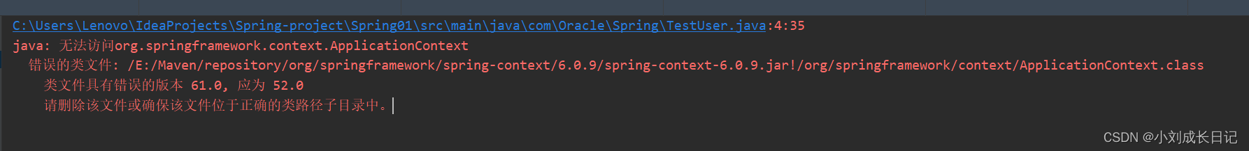 java: 无法访问org.springframework.context.ApplicationContext,第1张