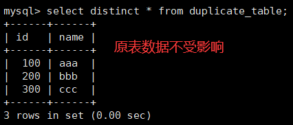 【MySQL】基本查询（表的增删改查）-- 详解,第60张