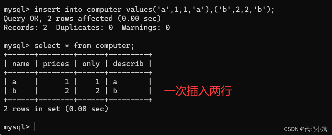 MySQL中常用的操作语句已汇总,第16张