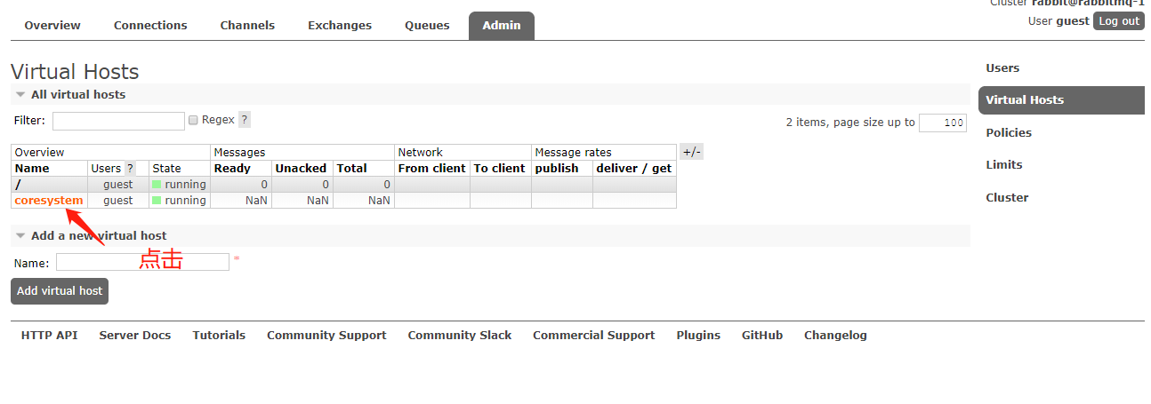 RabbitMQ 消息中间件与集群的部署,1564159950050,第11张