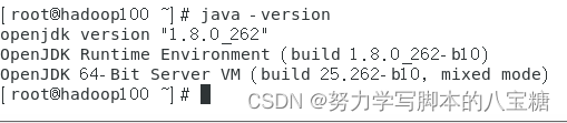 搭建测试环境（Linux、mysql、jdk、tomcat、nginx、redis、maven),第2张