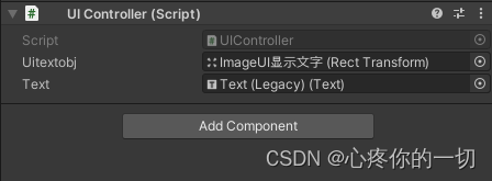 Unity3D实现鼠标悬浮UI或物体上显示文字信息,在这里插入图片描述,第4张