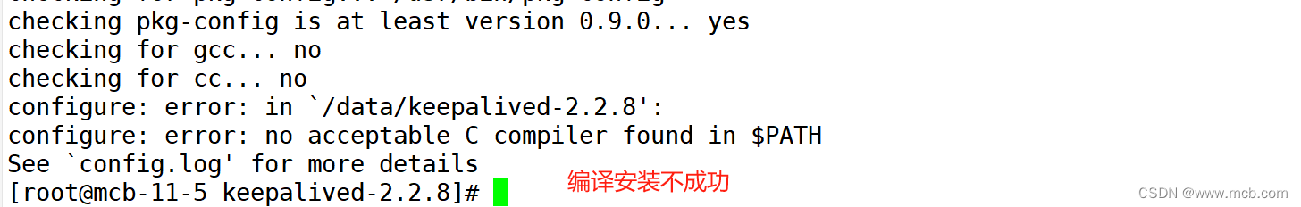 实操keepalived（高可用）+Nginx（四层代理+七层代理），实现高可用、负载均衡以及动静分离,第8张