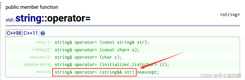 【C++】C++11 ~ 右值引用和移动语义,在这里插入图片描述,第13张