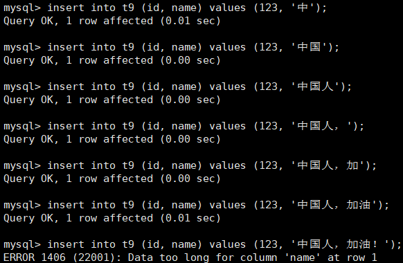 【MySQL】数据类型（常见类型）-- 详解,第41张