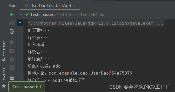 Spring AOP简介及相关案例,第5张