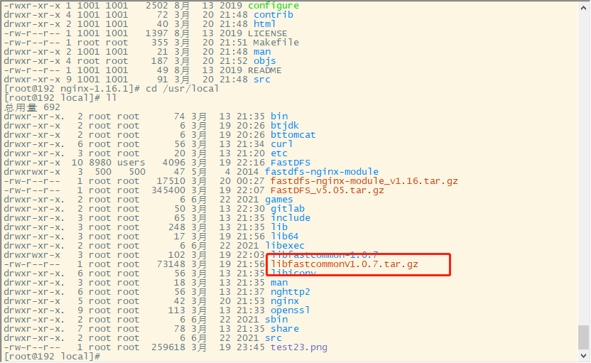 CentOS部署FastDFS+Nginx并实现远程访问本地服务器中文件,1679321808236,第1张