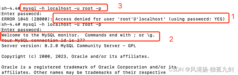 浅析 mysql 两阶段提交,第2张