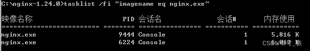 Windows Nginx 服务器部署（保姆级）,在这里插入图片描述,第6张