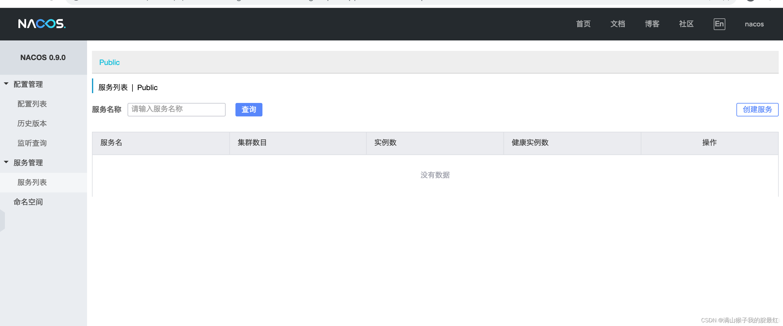 SpringCloudAlibaba,第2张