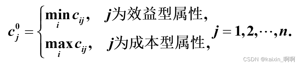 【数学建模系列】TOPSIS法的算法步骤及实战应用——MATLAB实现,在这里插入图片描述,第4张