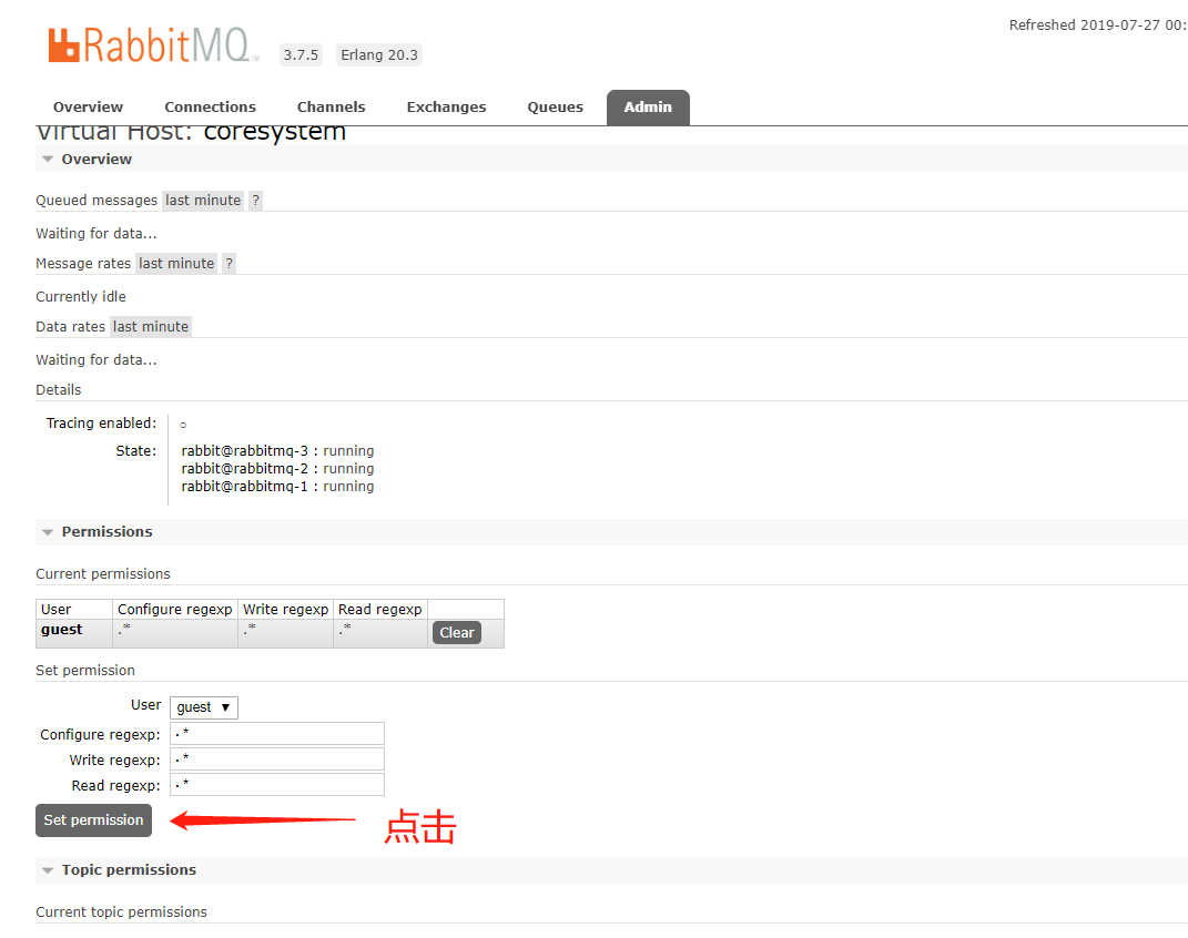 RabbitMQ 消息中间件与集群的部署,1564160043334,第12张