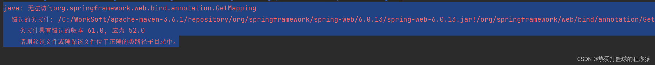 java: 无法访问org.springframework.web.bind.annotation.GetMapping 错误的类文件: C:WorkSoftapache-maven-3.6,第1张