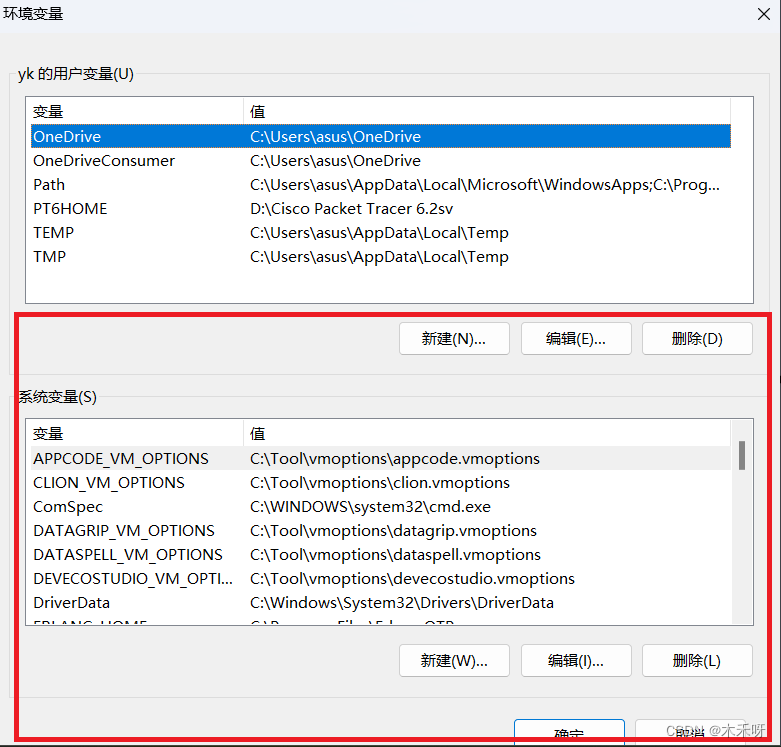 Erlang、RabbitMQ下载与安装教程（windows超详细）,第4张