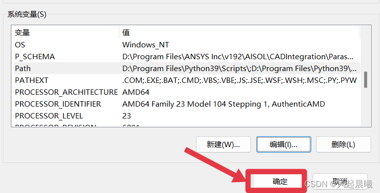 MySQL社区版下载安装教程,第39张