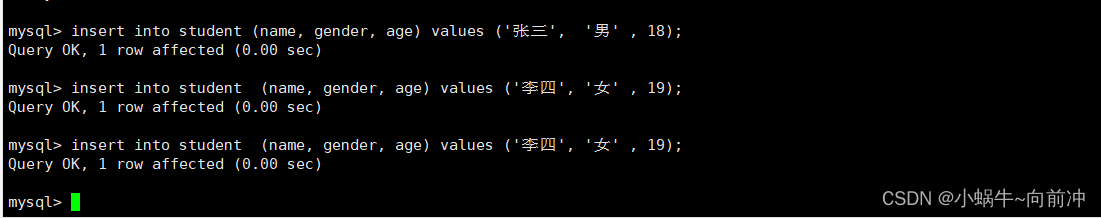 [MYSQL数据库]--mysql的基础知识,第11张