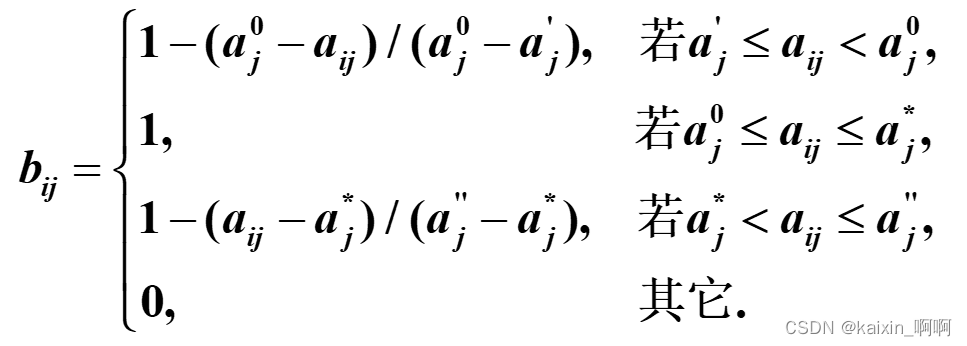 【数学建模系列】TOPSIS法的算法步骤及实战应用——MATLAB实现,在这里插入图片描述,第11张