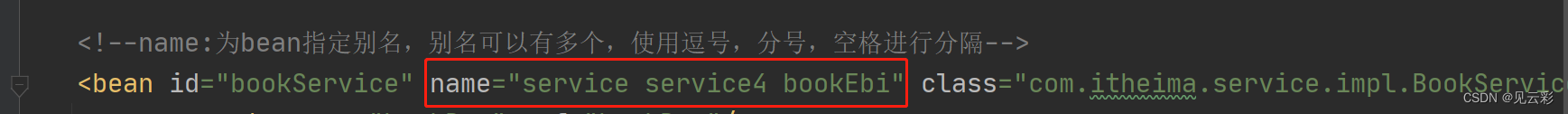 【Spring（四）】万字详解bean的实例化,在这里插入图片描述,第8张