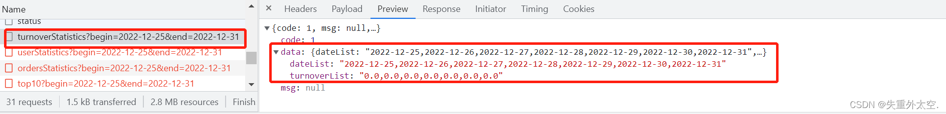 基于SpringBoot+Apache ECharts的前后端分离外卖项目-苍穹外卖(十八),在这里插入图片描述,第9张