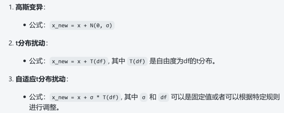 【第一期】改进群体智能优化算法终结者，将近3000个改进策略+1万种改进算法！！！,第13张