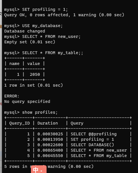 MySQL 学习记录 2,file,第16张