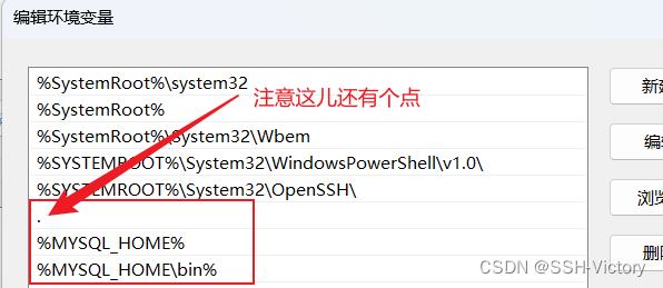 MySQL8.0.32的安装与配置,在这里插入图片描述,第17张